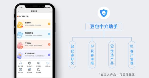 豆包網(wǎng)入選億歐智庫報(bào)告，以科技新基建引領(lǐng)保險(xiǎn)中介服務(wù)創(chuàng)新